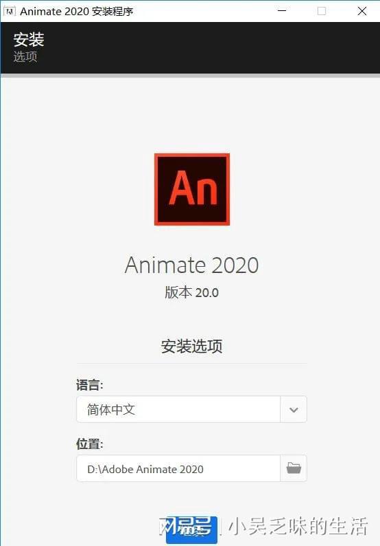 Adobe Animate 2020 數字創意必備軟件，快速打造精美動畫效果