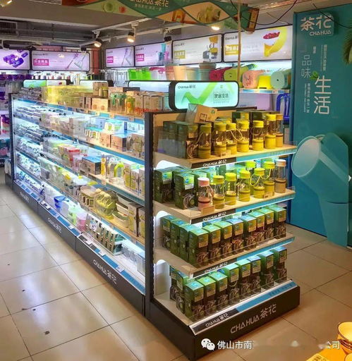 生活好物 一站購(gòu) 盡在新勝利