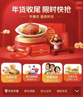 激發(fā)市場(chǎng)活力 服務(wù)就地過(guò)年--&ldquo;2021全國(guó)網(wǎng)上年貨節(jié)&rdquo;上海市階段性成效