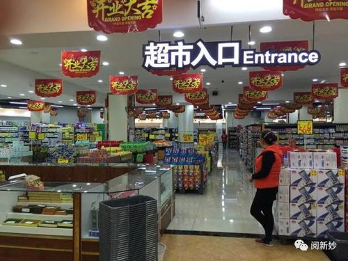 新妙鎮(zhèn)又新添一大型購物中心