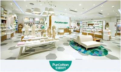 外服招聘 | 全棉時代-電子商務(wù)客服實習(xí)生