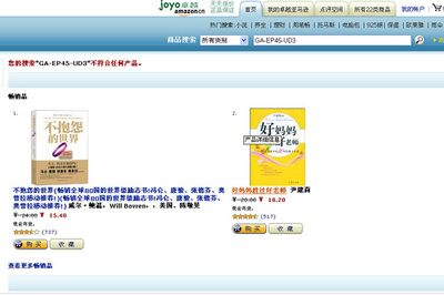 幫你加重網(wǎng)癮 電腦硬件網(wǎng)購地點PK戰(zhàn)-IT168